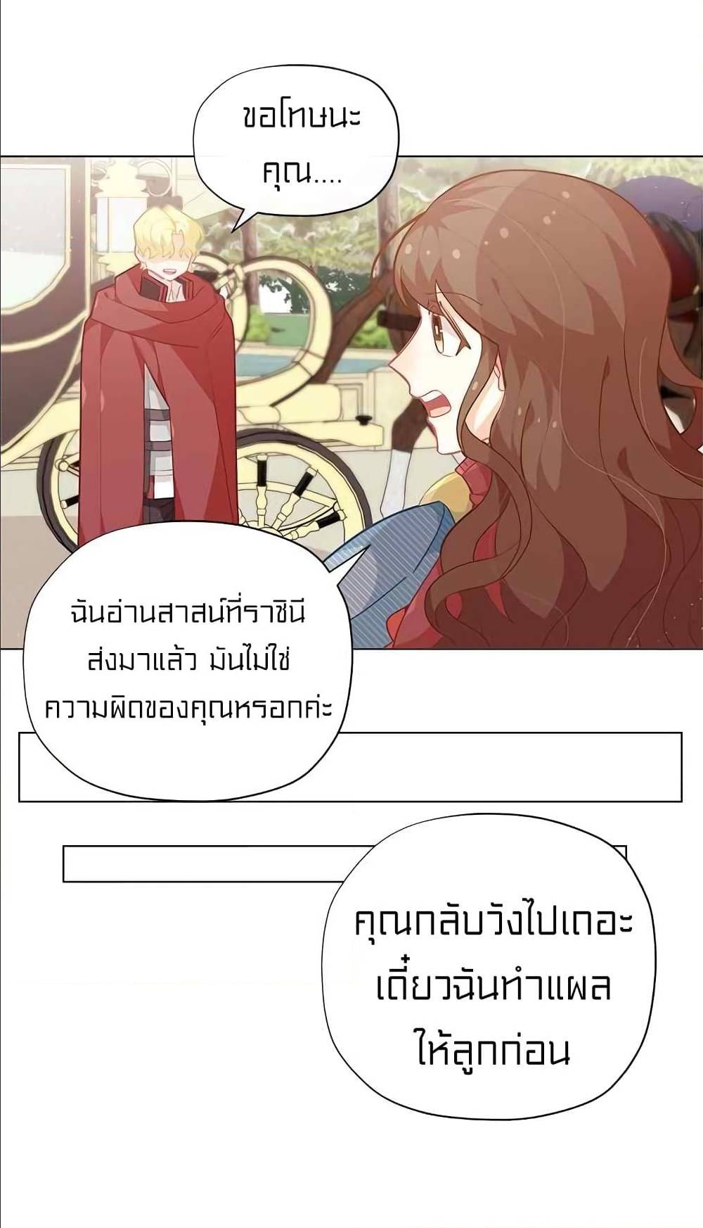 อ่านมังงะ การ์ตูน